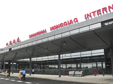 上海虹橋機場2號航站樓