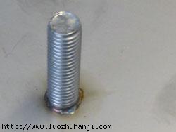 SRM技術焊接完成的螺柱