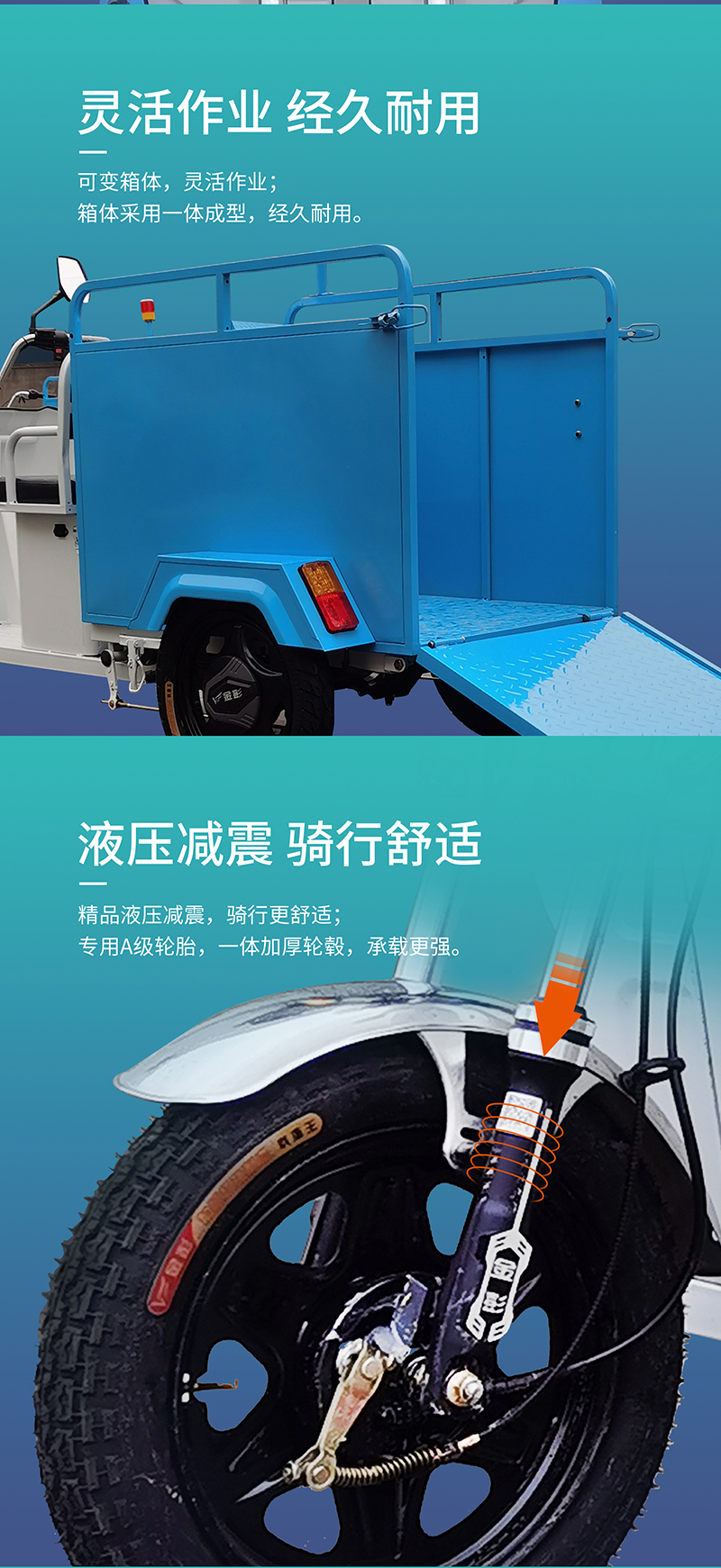 創(chuàng)馳Ⅲ-1_03.jpg