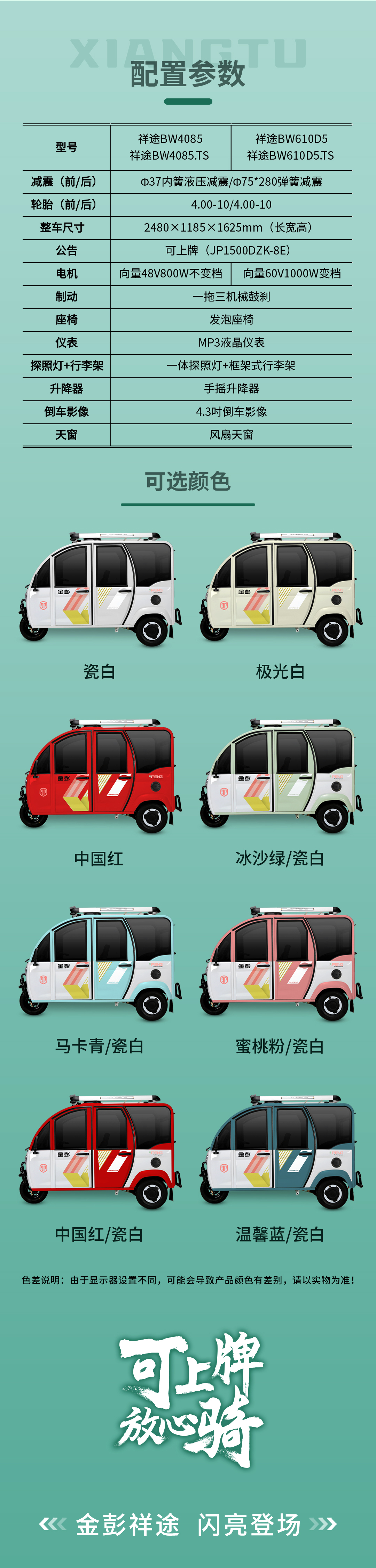 祥途一指禪1019_07.jpg