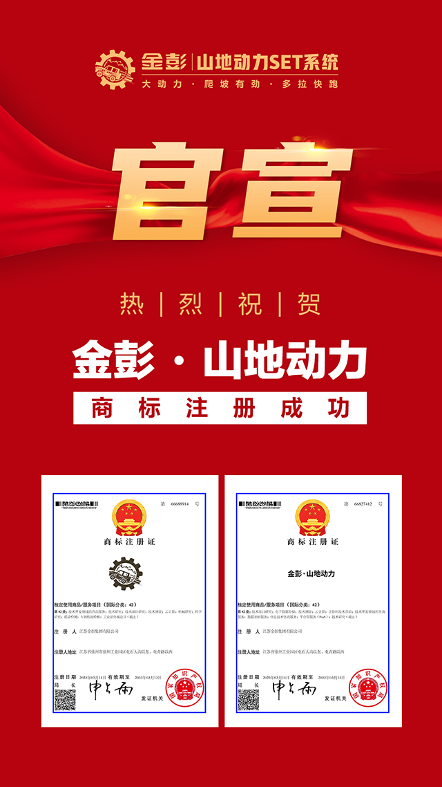 官宣海報.jpg