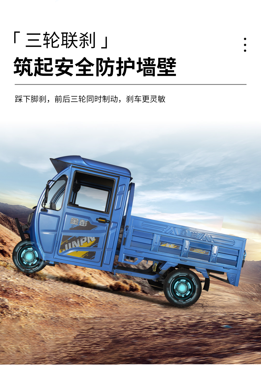 銳馳S170一指禪_06.jpg