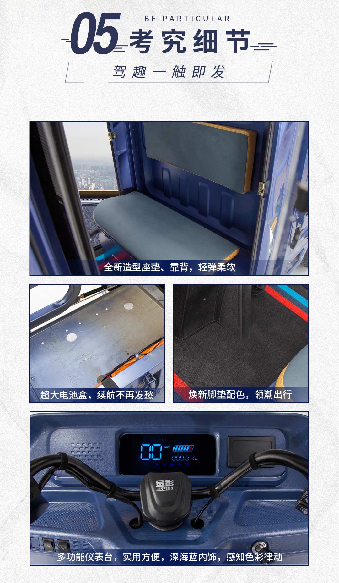 征運一指禪_06.jpg