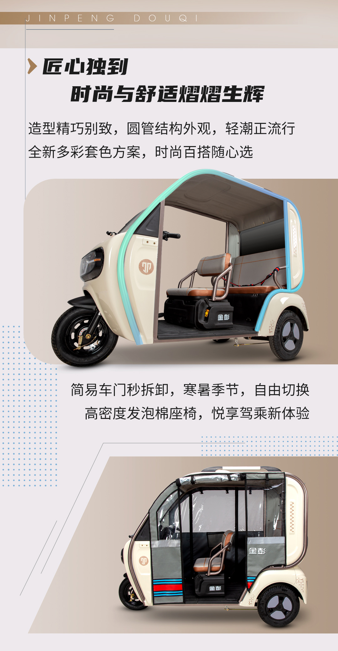 豆奇一指禪_02.jpg