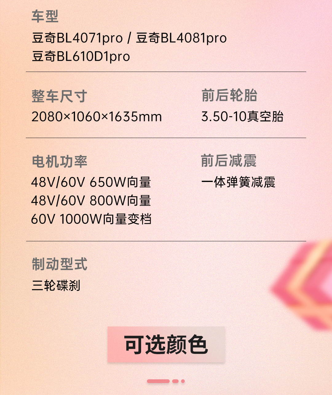 豆奇Pro一指禪_05.jpg