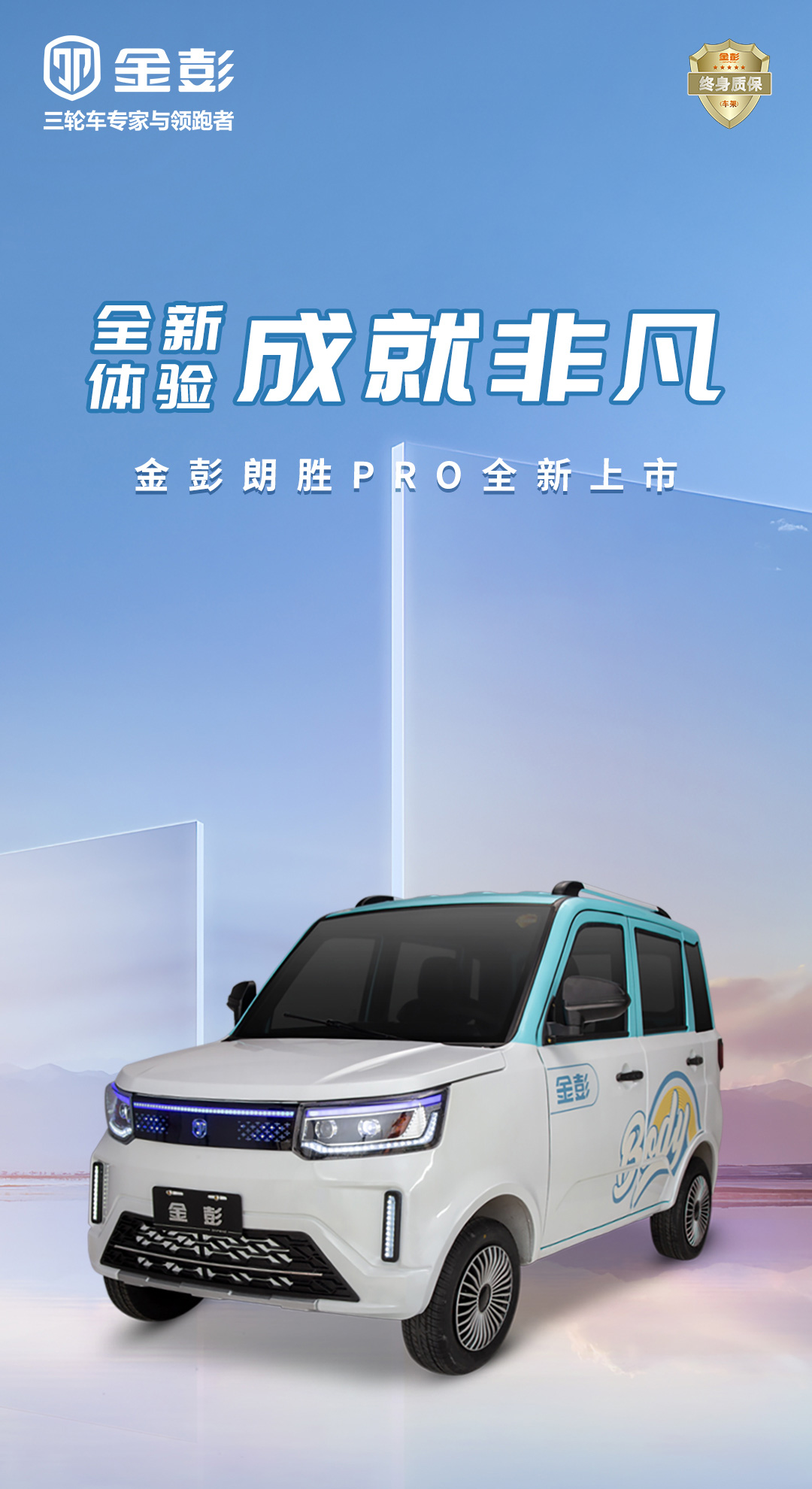 朗勝PRO一指禪_01.jpg