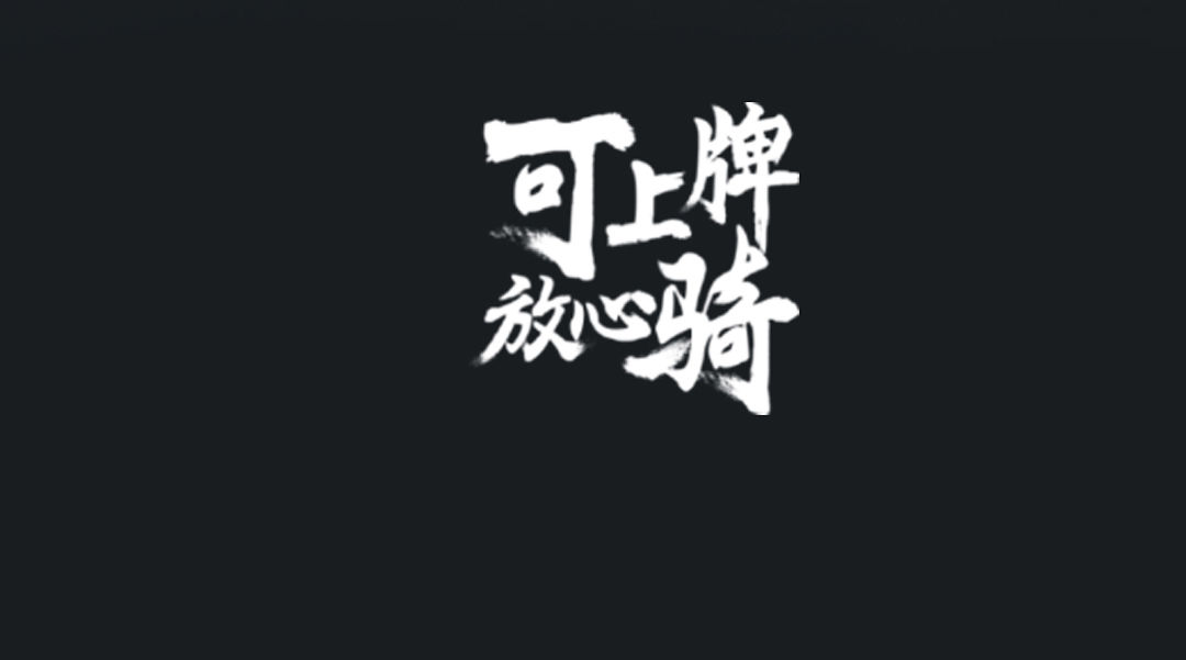 鋒范_08.jpg