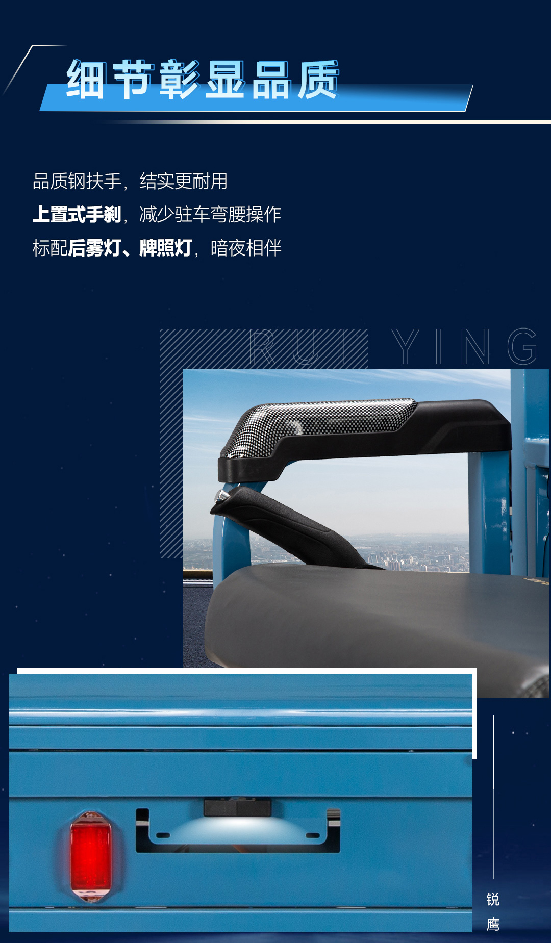 銳鷹_07.jpg