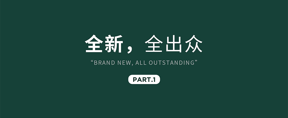 新途觀金冠版4.png