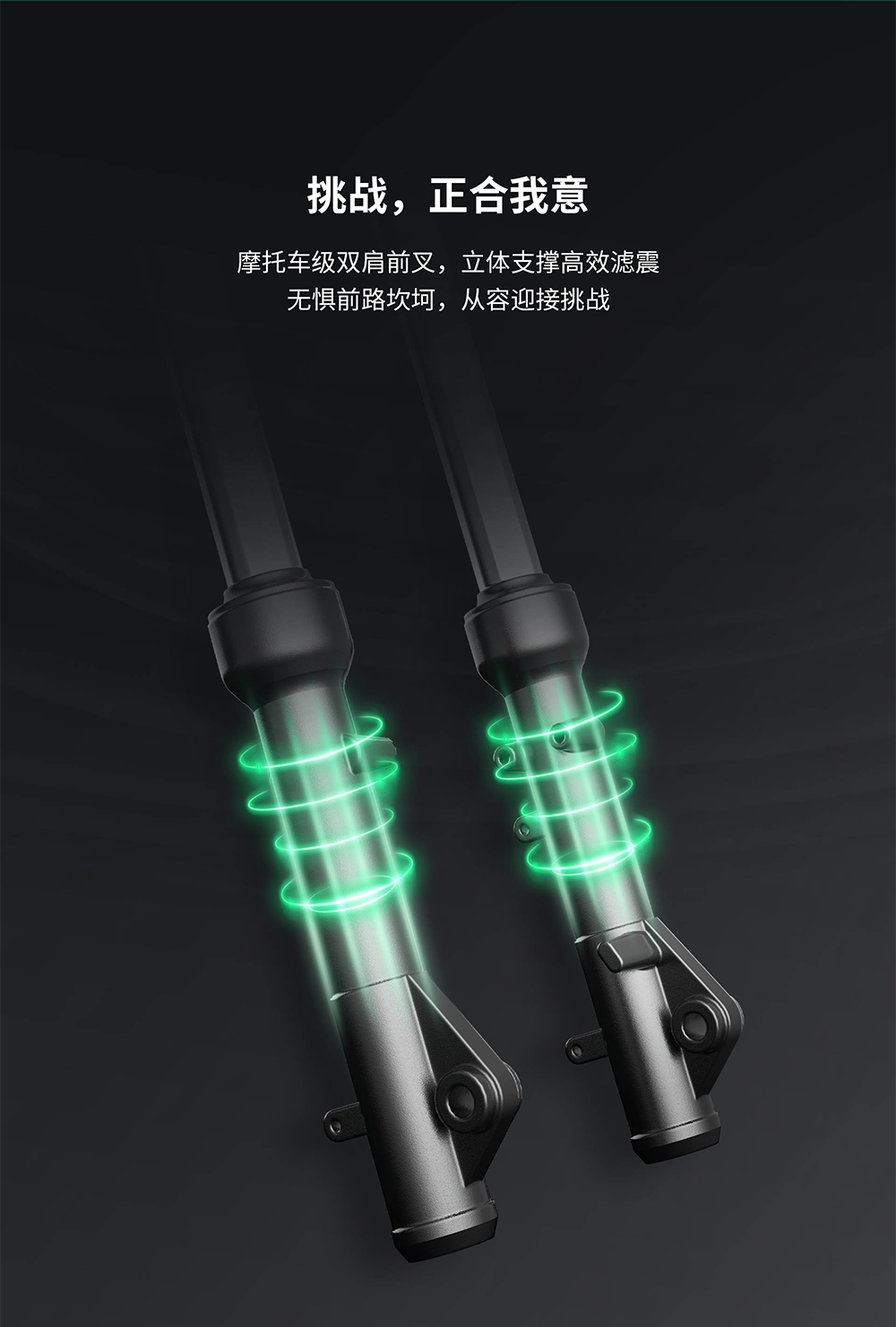 新途觀金冠版10.png