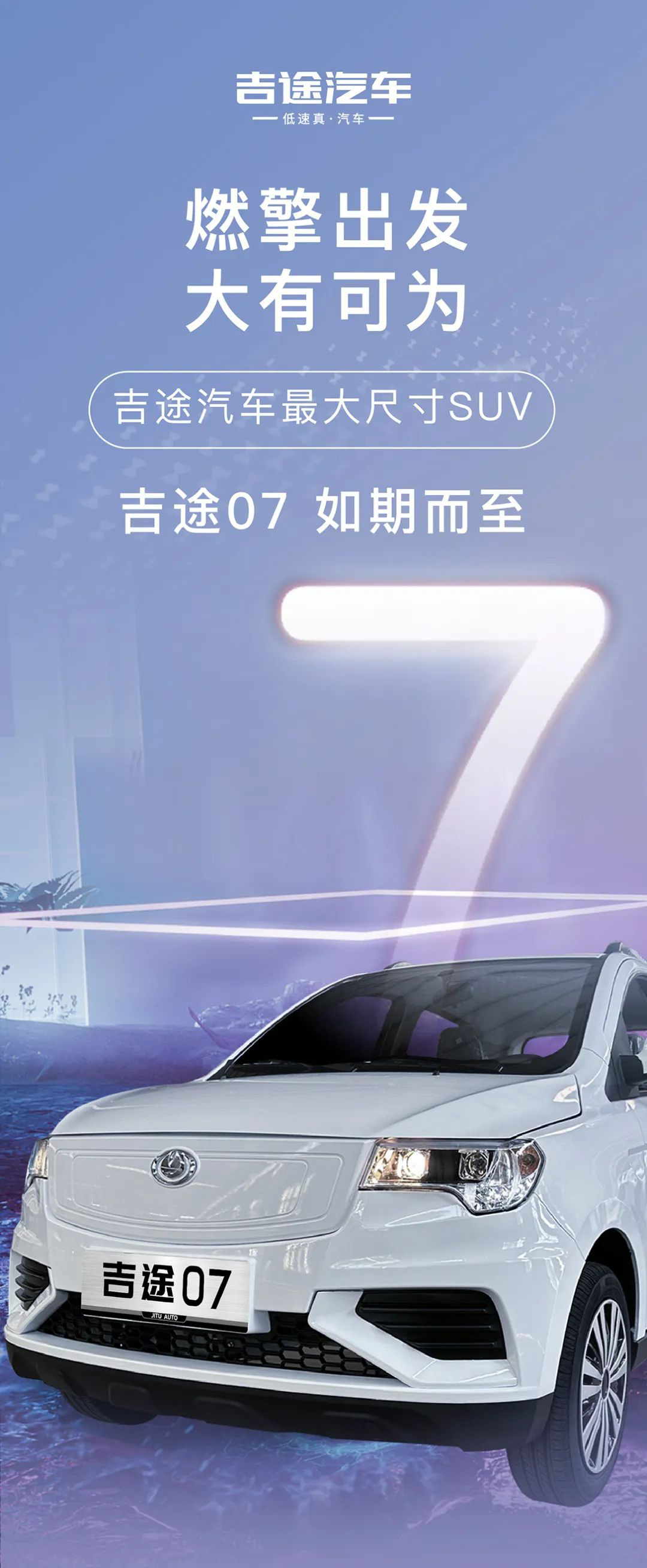 吉途07-一指禪_01.jpg