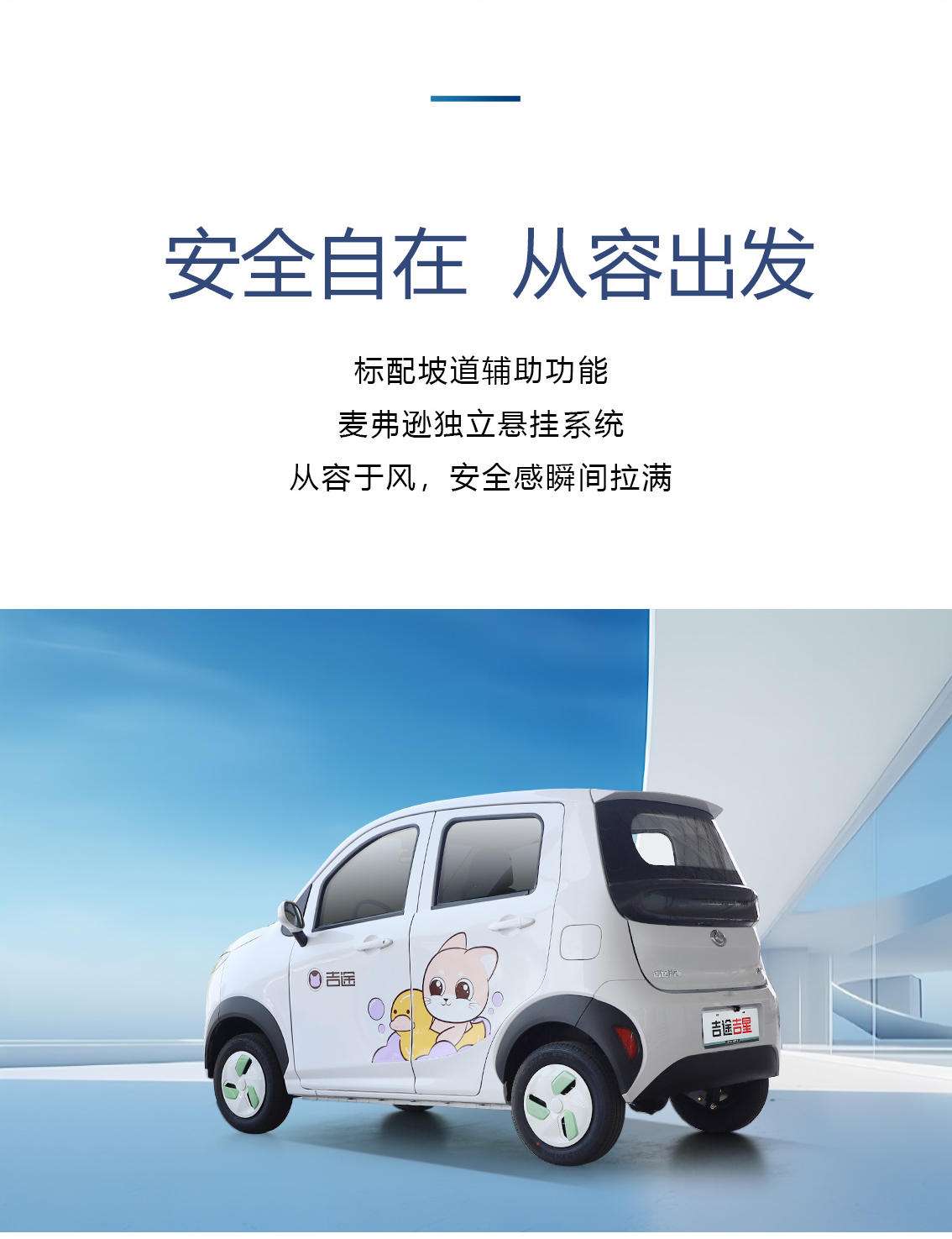 吉星-一指禪_06.jpg