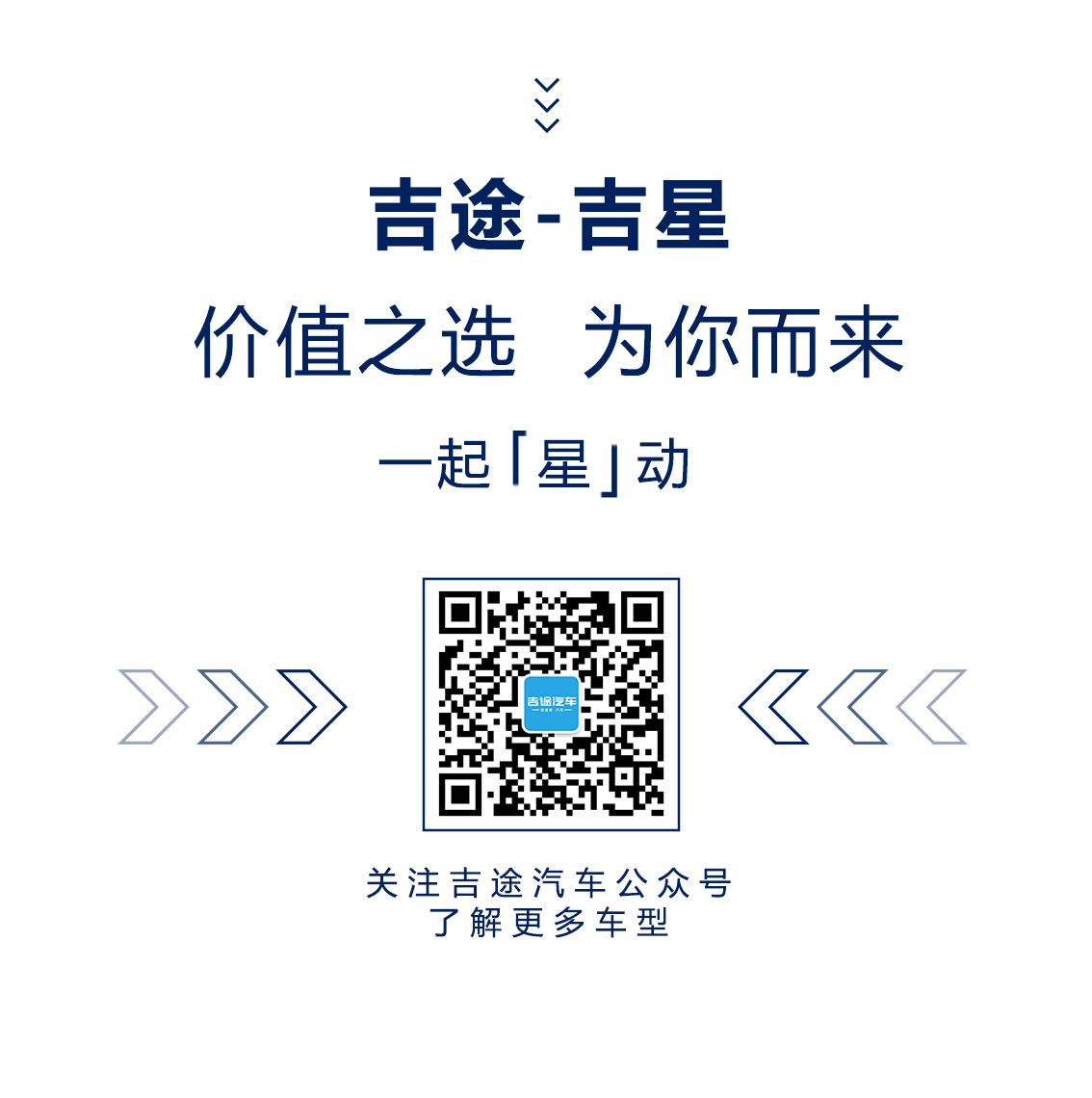 吉星-一指禪_09.jpg