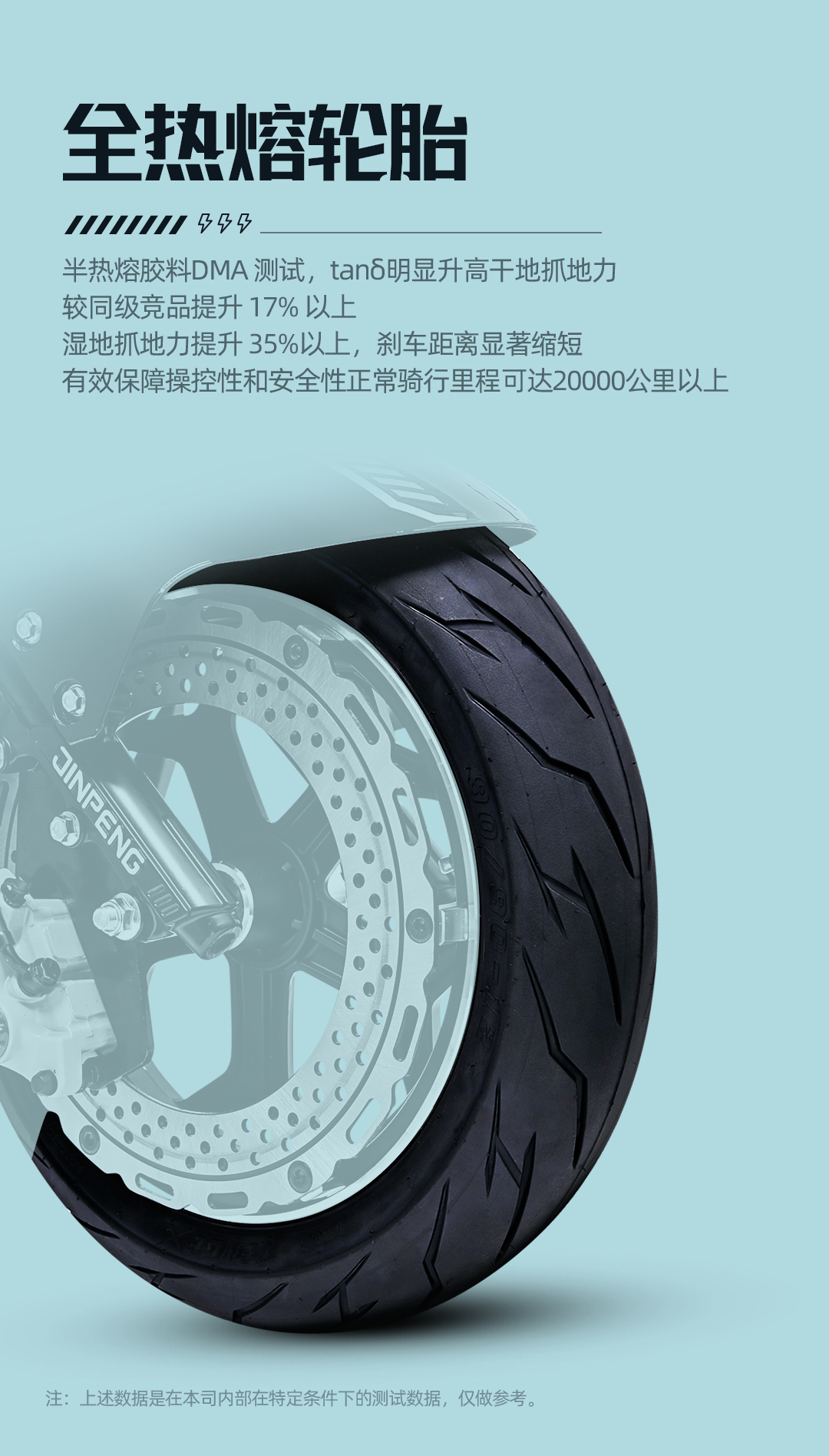 圖層 8.jpg