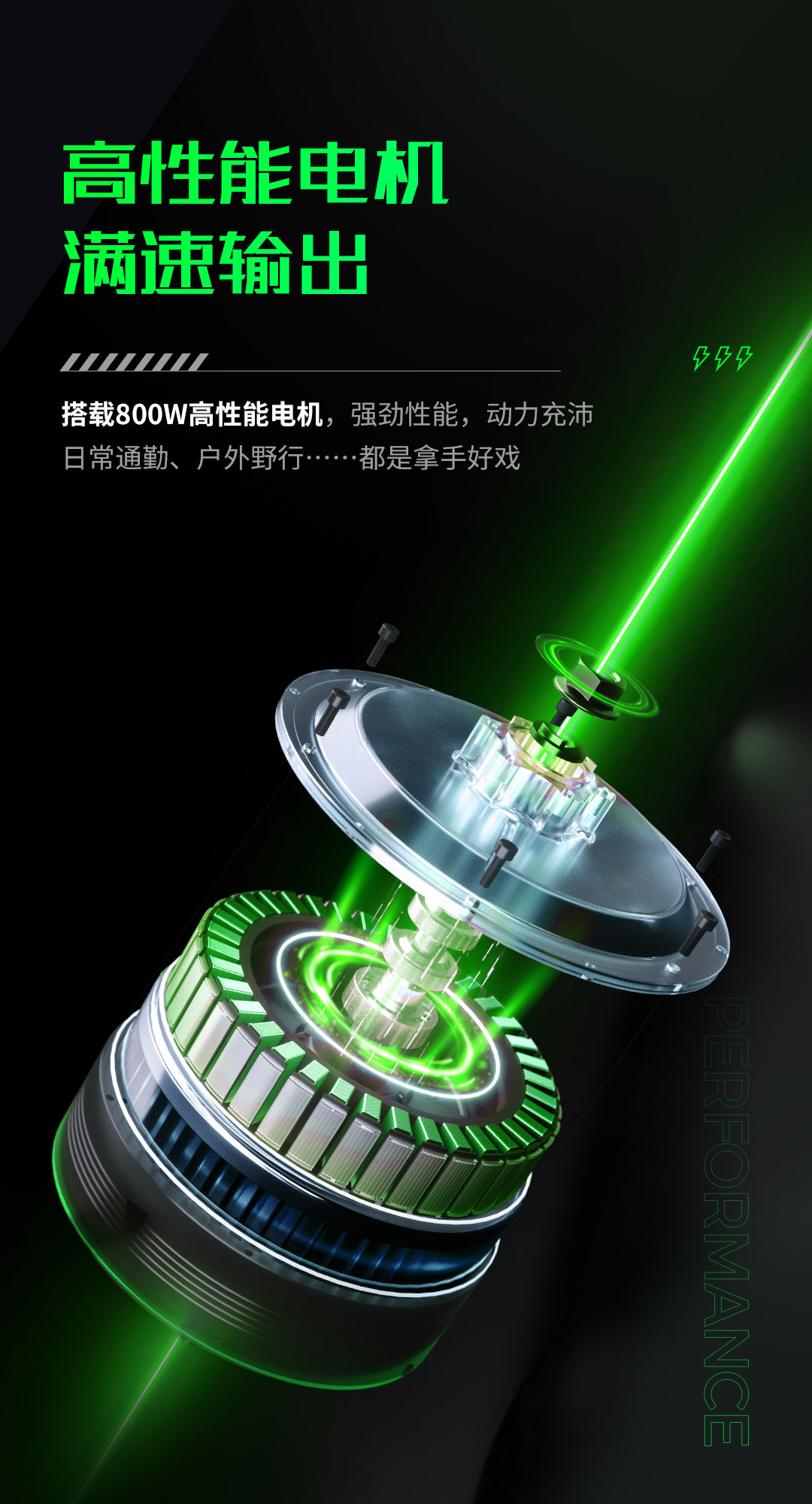 電二榮耀-拷貝_05.jpg