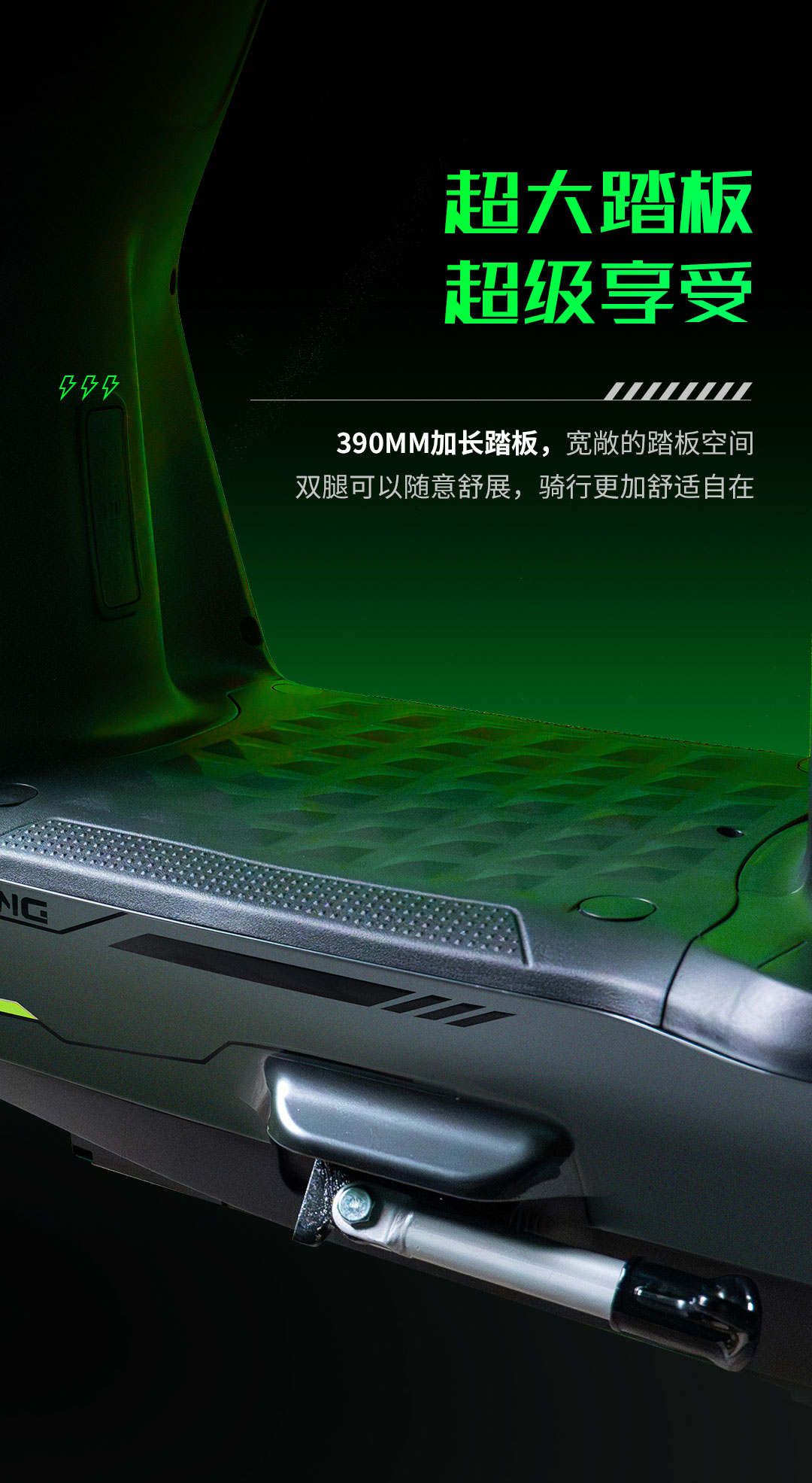電二榮耀-拷貝_09.jpg