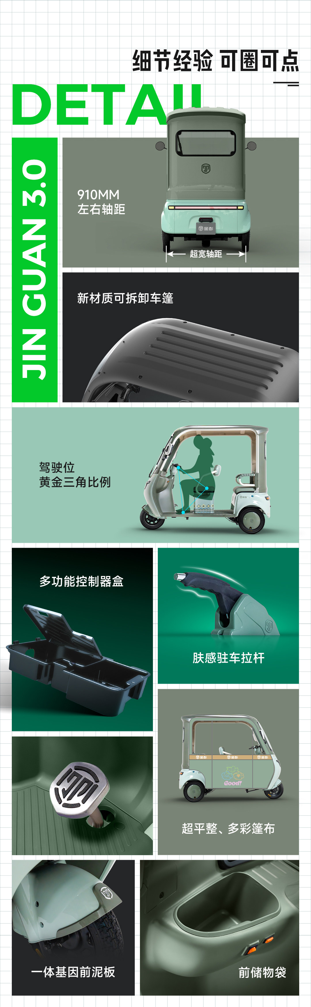 圖層 18.jpg
