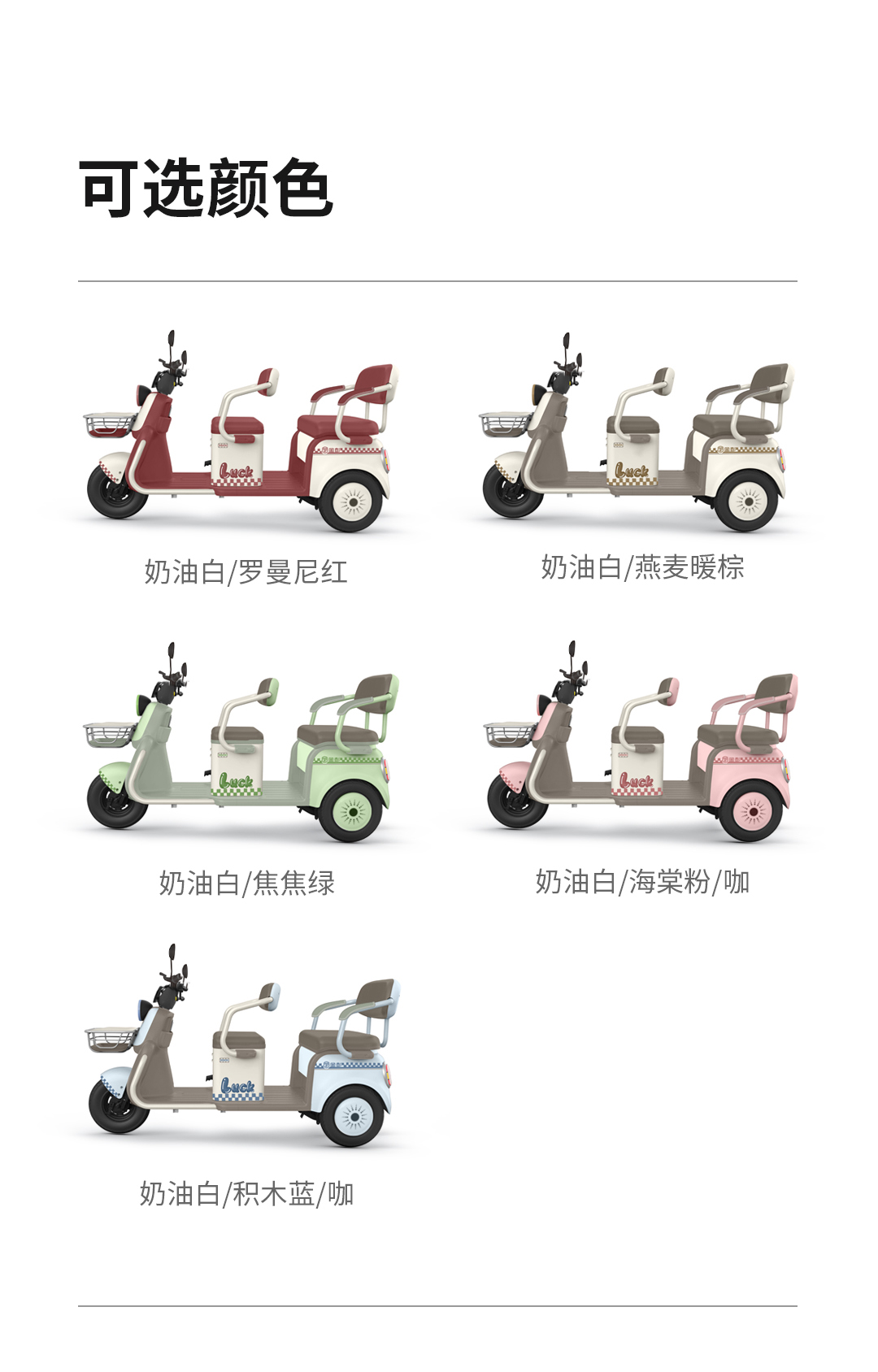 圖層 4.jpg