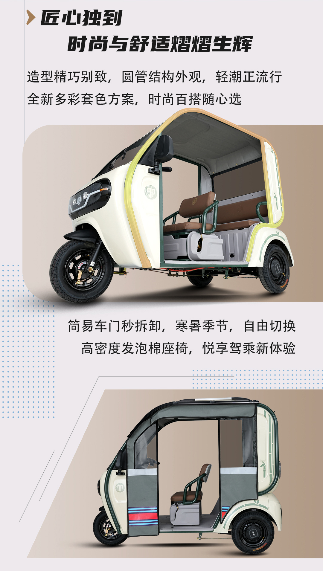 豆奇煥新版一指禪(1)_03.jpg