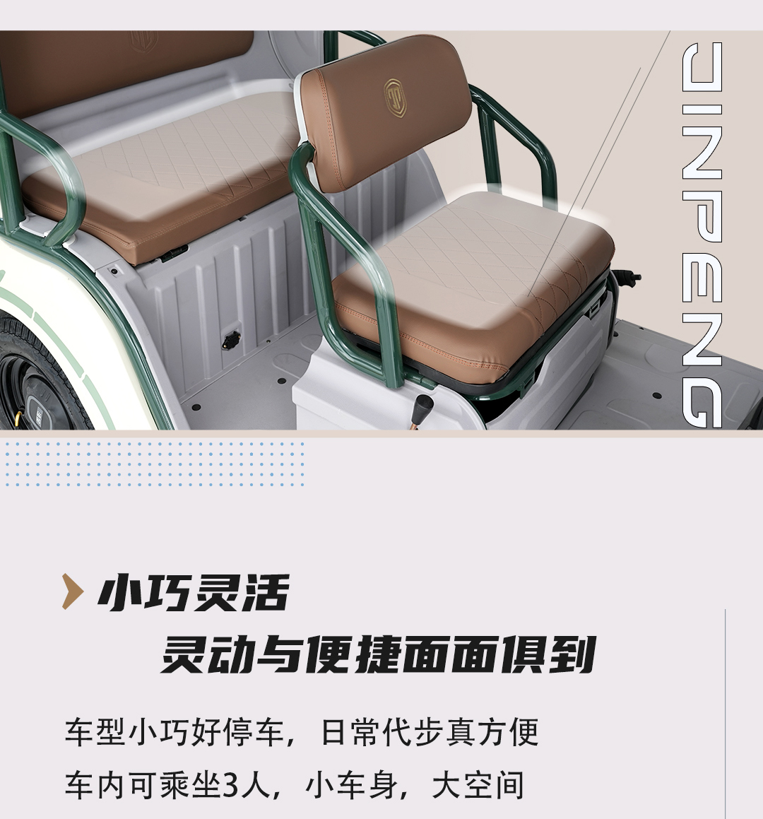 豆奇煥新版一指禪(1)_04.jpg