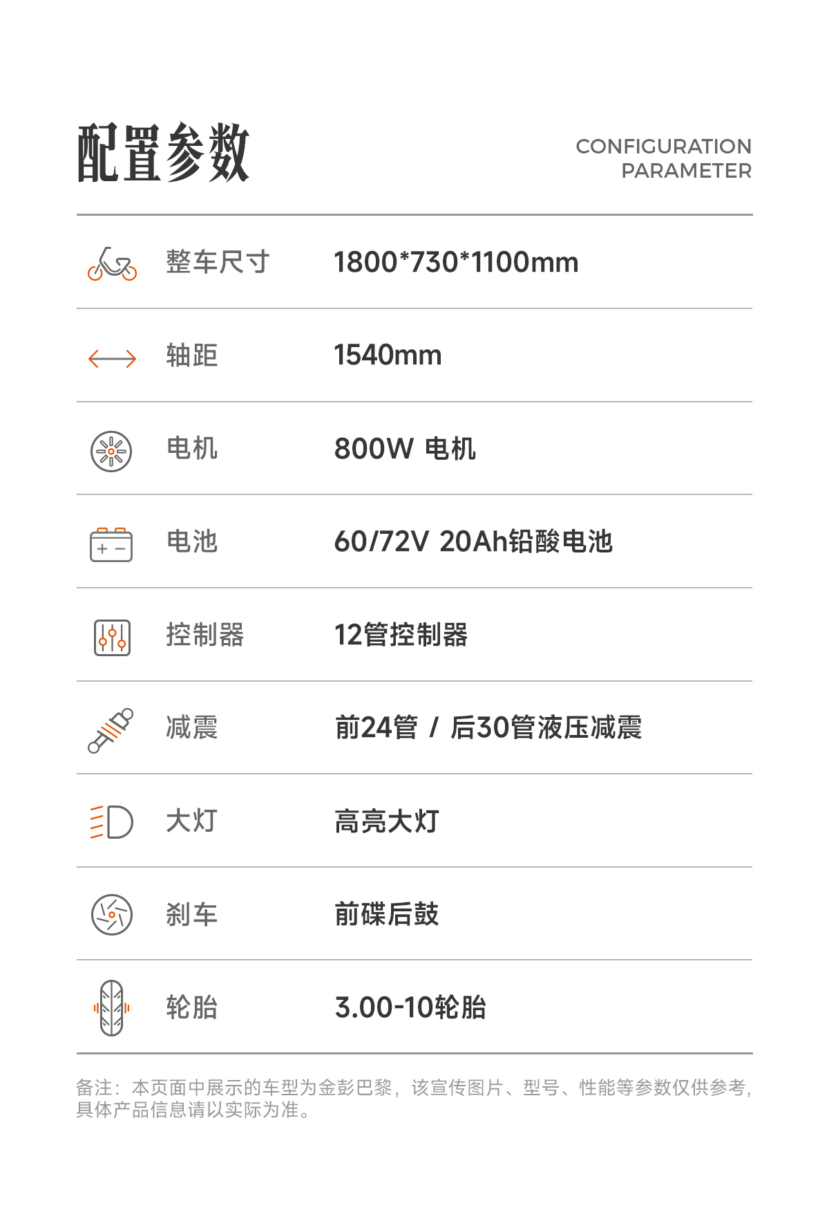 pairs2_08.jpg