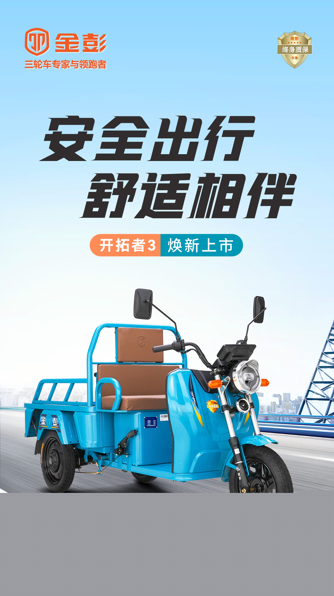 開拓者3一指禪_01.jpg