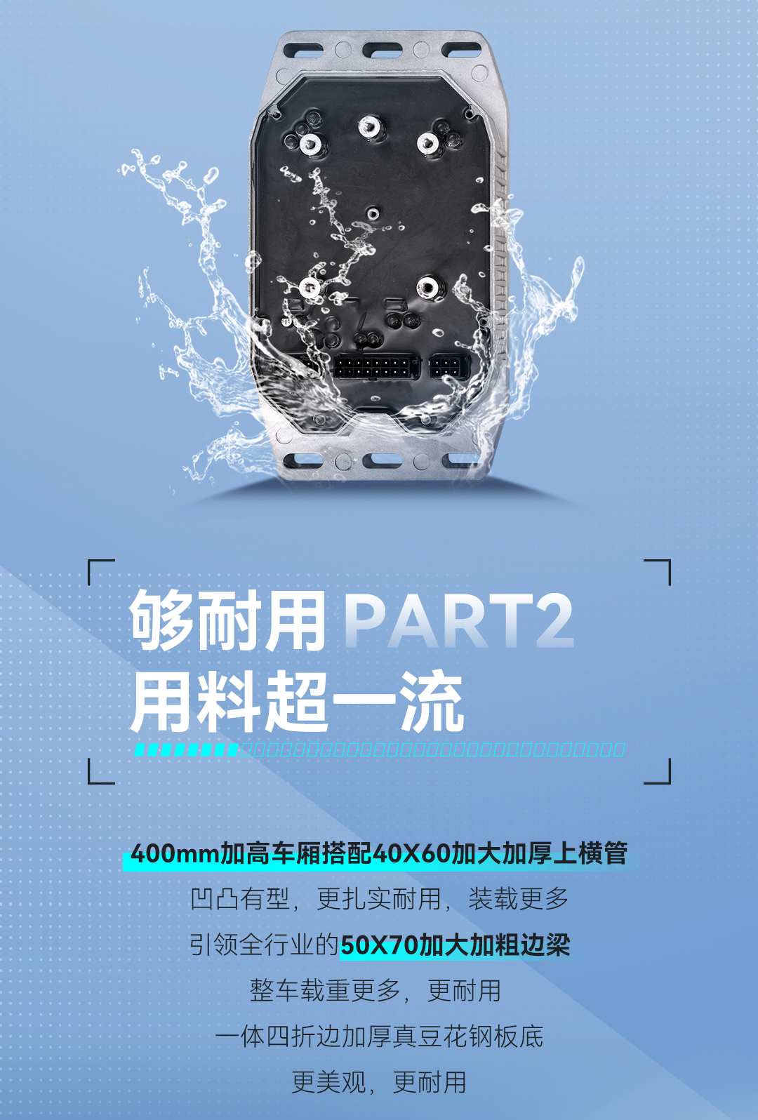 銳騰2榮耀版20250226(1)_03.jpg