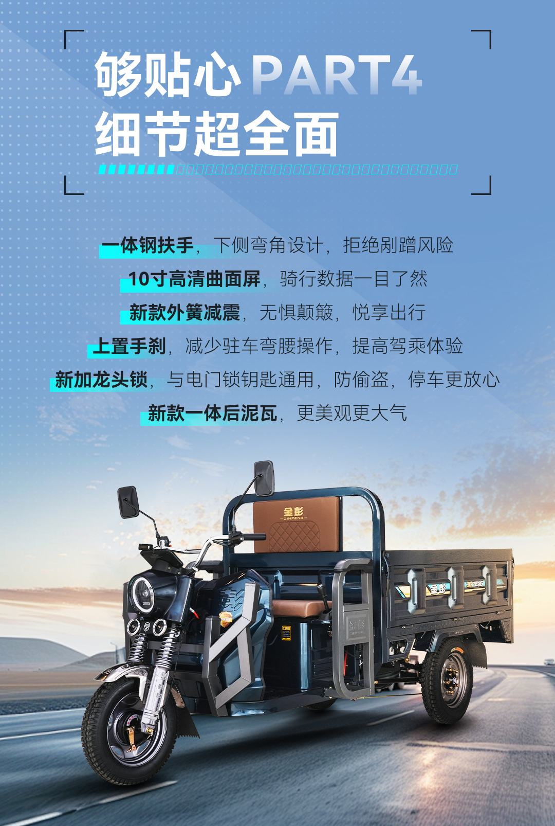 銳騰2榮耀版20250226(1)_06.jpg