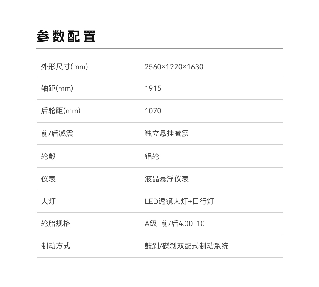 優優詳情頁_05.jpg