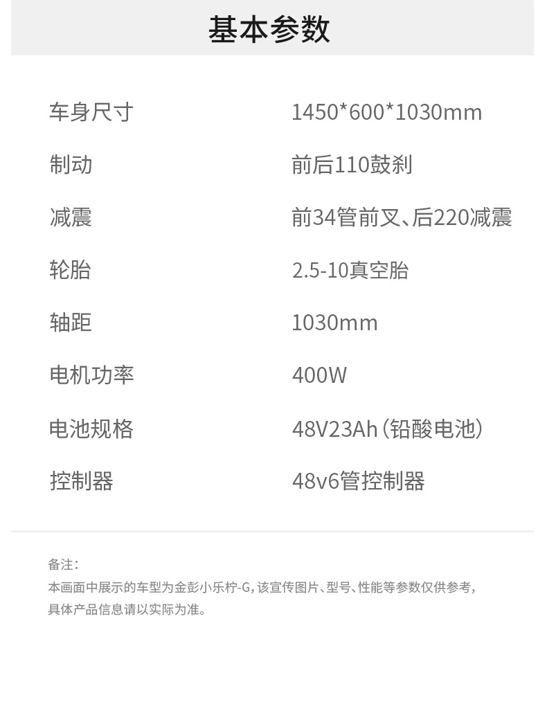 國標-小樂檸_07.jpg