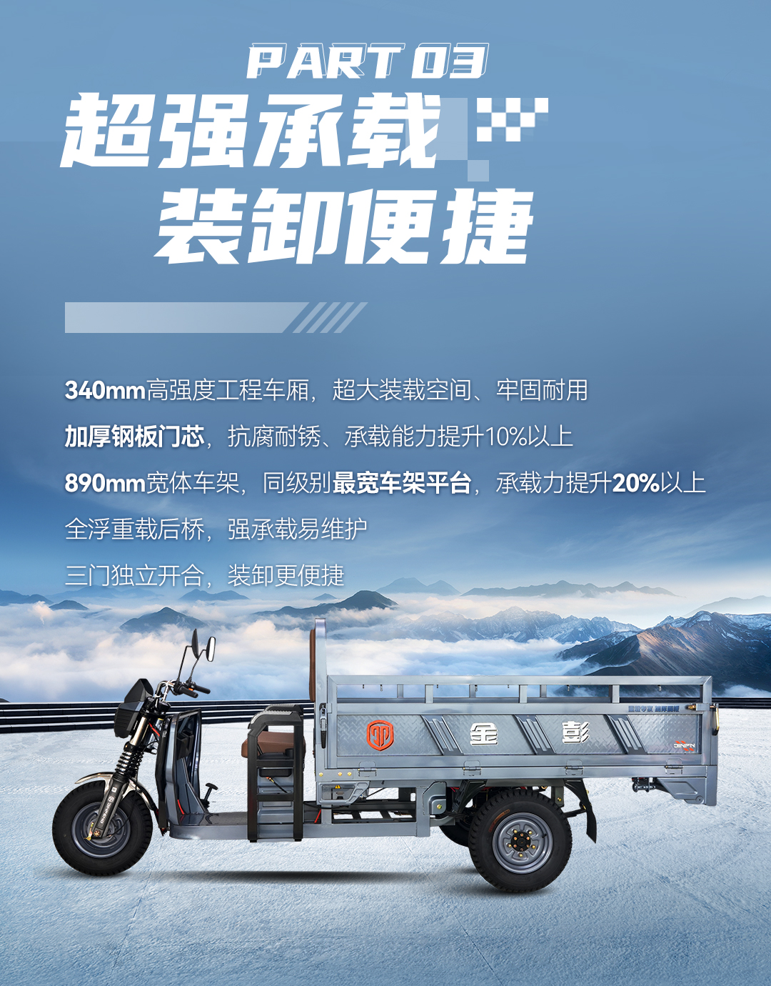 猛犸象220(1)_04.png