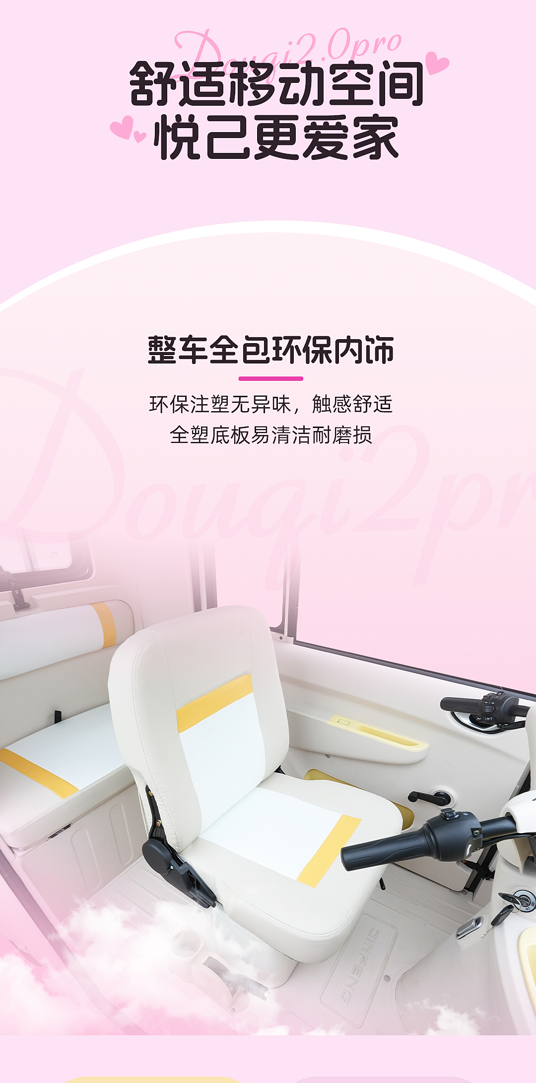 豆奇2pro去除gif(1)_05.jpg