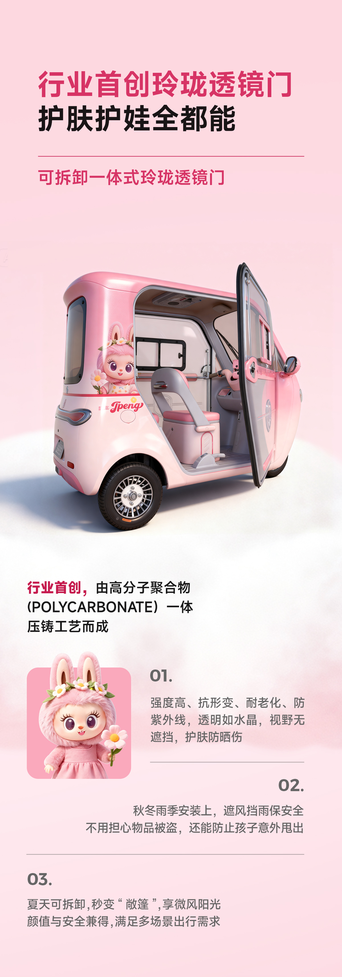 圖層 6.png