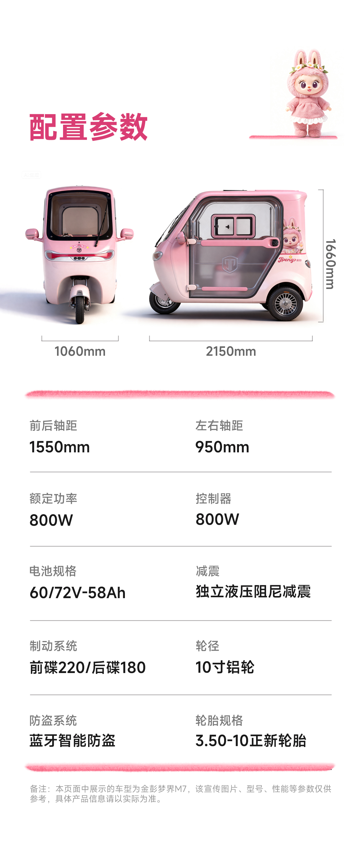 圖層 8.png